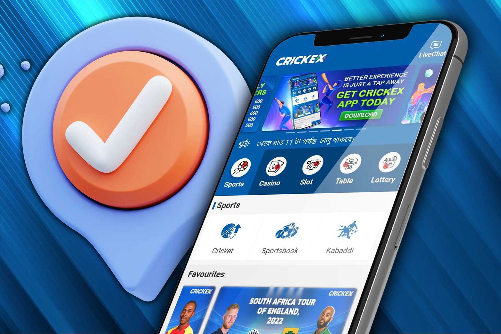 Download the Crickex app and place bets whenever you want.