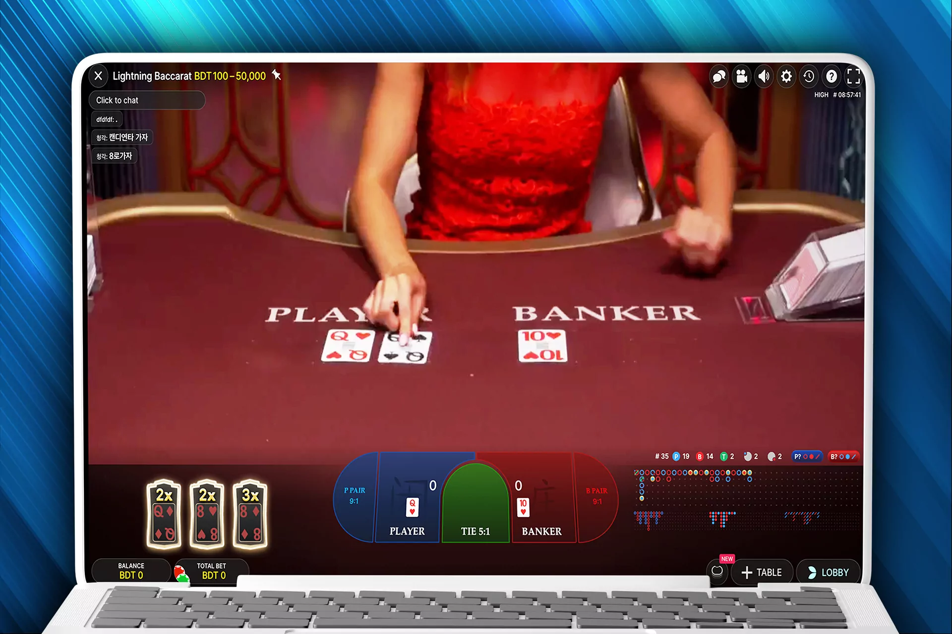 Play baccarat games in the Crickex casino.
