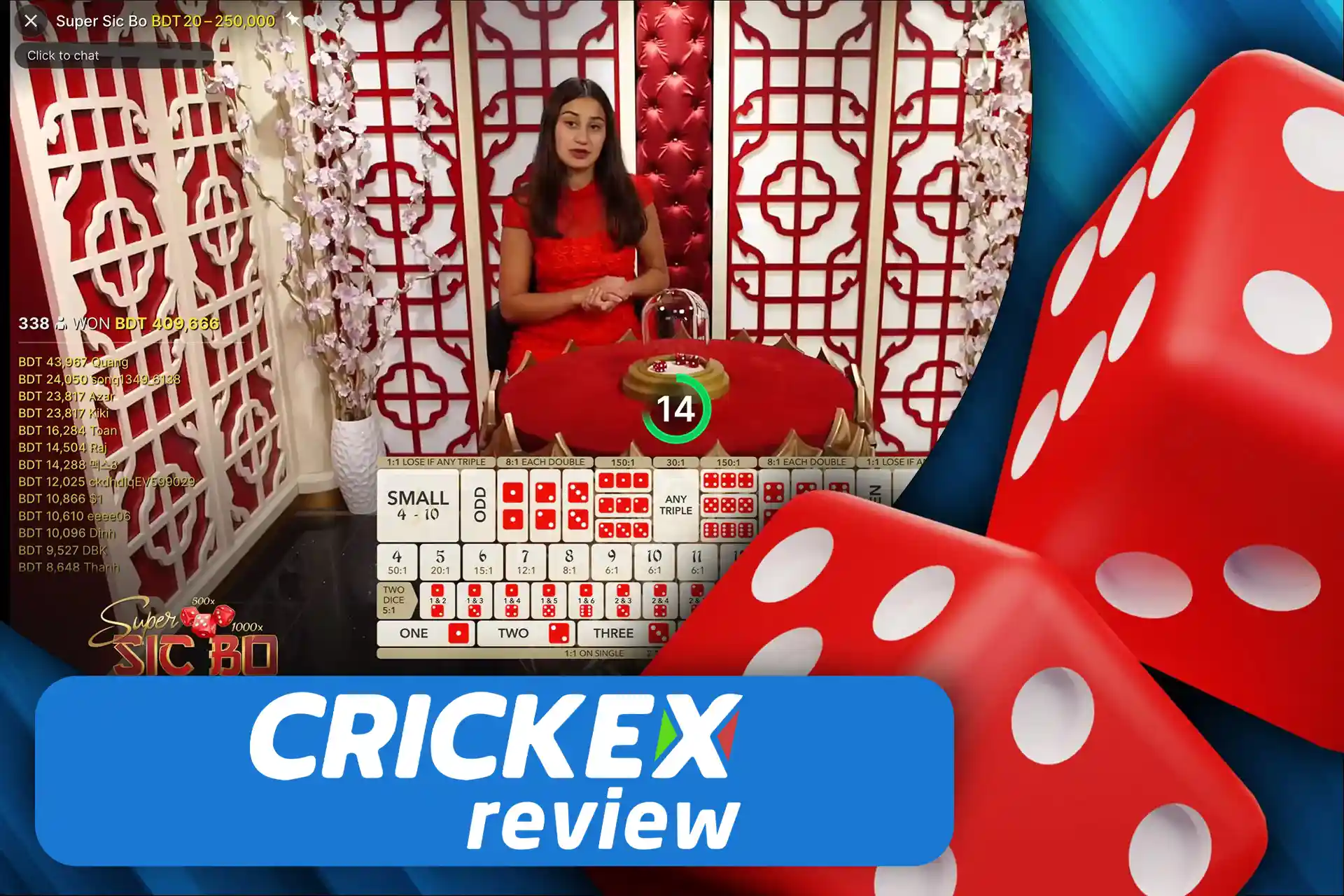 Play traditional bengali and indian games in the Crickex app.